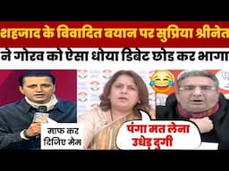 Supriya Shrinate roast Gourav Bhatia & Manak | godi media | biased media