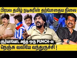 " சேது " படத்துல வெறும் 100 ரூபாய் தான் சம்பளம்  ! Actor Sasi Emotional Interview