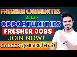 Freshers ke liye Job Opportunity –Apply Now! 2025 main Perfect Career Ka Mauka. Start Your Career.