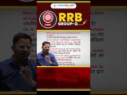 Railway (RRB) Economy #1 ||#rashidsir #economy #careerwill