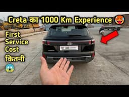 16 लाख की Creta लेके गलती तो नहीं करदी🥹First Service पे Kharcha