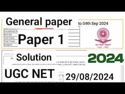 UGC NET PAPER 1  SOLUTION 29/09/2024 | ugc net net paper 1 general paper full solution August 2024