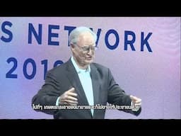 The Givers Network 2019 | Bill Somerville Full Version (Sub Thai)