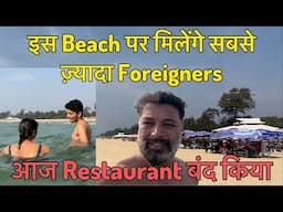 Es Beach Per Milenge Sabse Jyada Foreigners || Aaj Restaurant Band kiya || Harry Dhillon