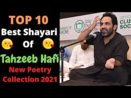 Best of Tahzeeb Hafi Shayari  | Tahzeeb Hafi Latest Poetry Collection 2021 | Tahzeeb Hafi Shayari