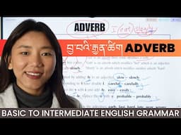 ENGLISH GRAMMAR COURSE | UNIT 5: ADVERB | Beginner to Intermediate | དབྱིན་ཡིག་བརྡ་སྤྲོད་སློབ་ཚན།