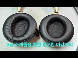 Zildjian 에서 새롭게 출시된 헤드폰!!!!