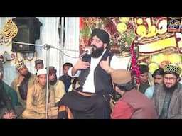 Allama Amanullah Swagi sab By Ganj shakar Sound MDK 03016663139