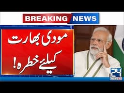 Kashmir Solidarity Day - President AJK Sultan Mehmood Chaudhry Lashes Out At India - 24 News HD