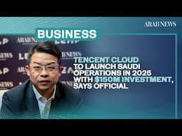 Tencent Cloud to launch Saudi operations in 2025 with $150m investment, says official | Arab News