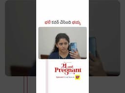 Konchem lo escape ayyindi | 21 and Pregnant