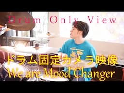 [PV⑭[ドラム固定映像]] シャーベットクロック『 We are Mood Changer 』ピアノ×ドラム インスト Piano×Drums Inst  薬剤師ユーチューバー