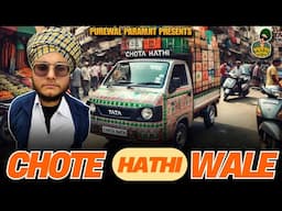 Chhote Hathi Wale 🚛 || New Punjabi Comedy Video 2025 || Purewal Paramjit