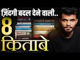 मुझे ये BOOKS पढ़ने में 80 Hours लगे, पर आपको 8-Minute में बताऊंगा! | Best Motivational Video