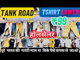 Branded Tshirt Manufacturer | Branded Lower Manufacturer In Delhi | Shirt Lower Tshirt Wholesaler