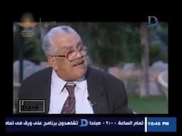 وزير الأسكان الأسبق "حسب الله الكفراوي" يقدم درساً فى التواضع والتفانى فى العمل