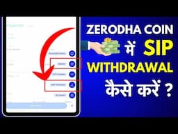 Zerodha Coin Me SIP Withdrawal Kaise Kare? SIP Redeem Kaise Kare?