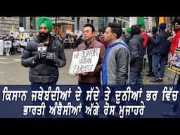 Waris & Kamal with Benipal - Vancouver Kisaan Protest