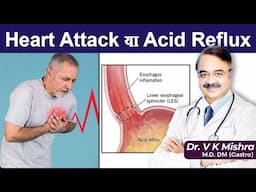 Acid reflux or heart attack || WHY DO I HAVE BURNING SENSATION IN CHEST