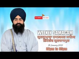 Gurmat Samagam Gurdwara Nanaksar Sahib Bhittewad Gurdaspur | 08-01-2025