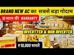 Online से सस्ता Branded Inverter AC & Non Inverter Ac खरीदे सीधे Warehouse से Hitachi Dikin Ogeneral