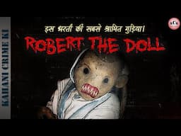 Robert The Doll | Most Haunted Doll | धरती की सबसे श्रापित गुड़िया | In Hindi | KCK