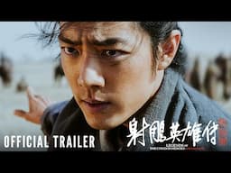 THE LEGENDS OF CONDOR HEROES: THE GALLANTS - Official Trailer