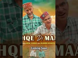 Coming Soon .....    Ishqe Di Maar