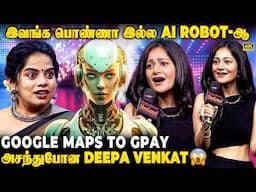 அட இவங்க பொண்ணா இல்ல Computer-ஆ😱 அந்த Voice கேட்டதும் Deepa Venkat Stun ஆகிட்டாங்கப்பா😲