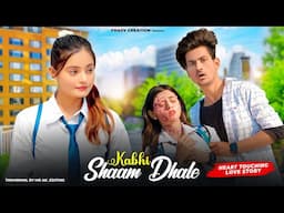 Kabhi Shaam Dhale | Mohammad Faiz | Heart Touching Love Story | New Hindi Songs 2023| PRASV Creation