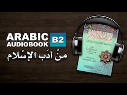 Learn Arabic | Audiobook Level B2 | Islamic Manners