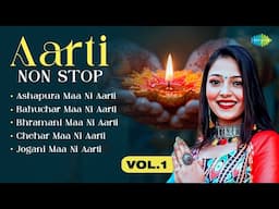 Aarti Non Stop Vol.1 | Ashapura Maa | Bahuchar Maa | Bhramani Maa | Chehar Maa | Jogani Maa | Aarti