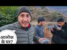 शाम को ड्रोन भेज दिया आलोक के घर || Pahadi Lifestyle Vlog || Cool Pahadi