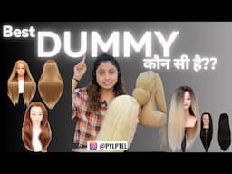 Best Dummy कौन सी है???