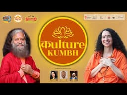 Kulture Kumbh – भारत की आध्यात्मिक और सांस्कृतिक विरासत का महोत्सव | परमार्थ निकेतन | महाकुंभ 2025