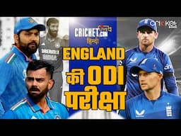 🔴LIVE🔴 India vs England ODIs: Preview, Comeback for Rohit-Kohli & Predictions | Cricket.com Hindi