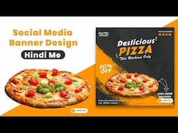 Social Media Banner Design | Pizza banner Design | Add Creative Design |  बैनर डिज़ाइन हिंदी में