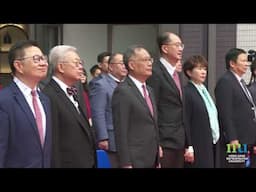 HKMU - Flag-raising Ceremony (1 January 2025)