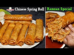 ज्यादा रोल बनाकर फ्रीज करले पुरे रमजान महीने में खाये Iftar Special veg Spring Roll | Ramzan Recipes