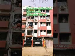 2bhk flat sonar pur mission pally price -25 Lac call -9403891117 #budgetflats #viralvideo