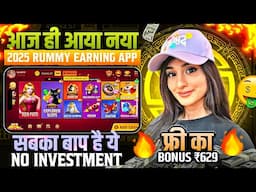 ₹629 BONUS🤑 New Rummy Earning App Today | New Teen Patti Earning App✓ Teen Patti Real Cash Game 2024