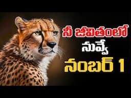 నీ తలరాతను మార్చుకునే శక్తి నీలోనే ఉంది | Telugu Motivational Video | Voice Of Telugu