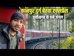 18204 Kanpur to Durg Betwa express Journey * Bohot khubsurat route hai yeh *