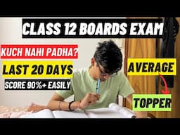 LAST 20 days SCORE 90%+ in CLASS 12 boards 🔥 Class 12 boards exam strategy by SRCC| CBSE class 12