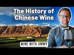 China’s Wine Journey from 4th Century BC to Bordeaux Style🍷For WSET Diploma