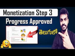 Step 3 in Progress YouTube Monetization Telugu | Under Review YouTube Monetization Telugu