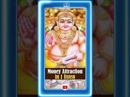 #powerfullmantra#moneymantra #attractionmantra #miraclemantradaily #meditationmusic