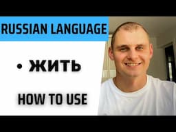 Russian language. Speak Russian with a native speaker. Russian verbs