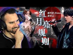 Vocal Coach Reacts to Dimash and Huang Xiaoyun - Red Moon Rules