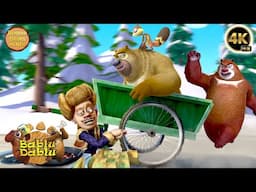 Bablu Dablu Cartoon | New Animated Cartoon Story | Boonie Bears Big Magic | Boonie Bears Hindi